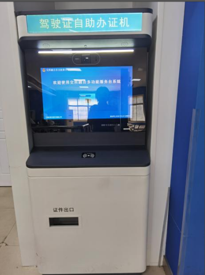 交管业务自助办，您想知道的最全攻略在这里