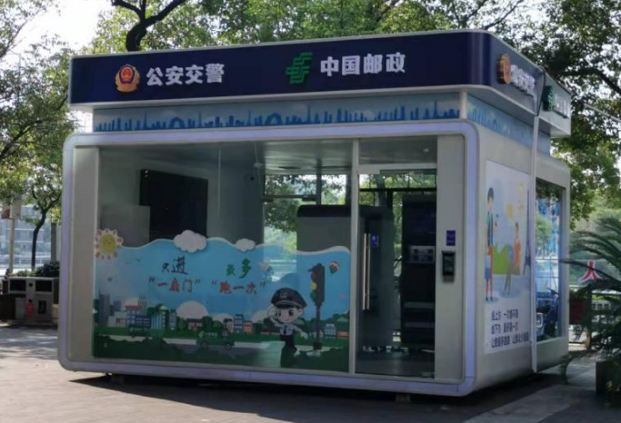 交管业务自助办，您想知道的最全攻略在这里