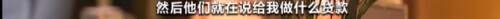 小心陷阱！有人从未见到钱，却还债3年……贷款利率竟高达60%