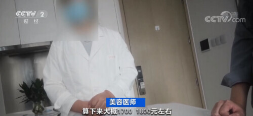 小心陷阱！有人从未见到钱，却还债3年……贷款利率竟高达60%