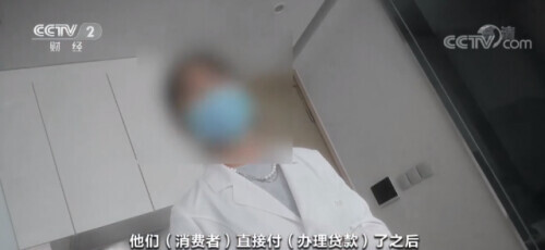 小心陷阱！有人从未见到钱，却还债3年……贷款利率竟高达60%