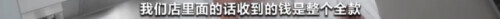 小心陷阱！有人从未见到钱，却还债3年……贷款利率竟高达60%