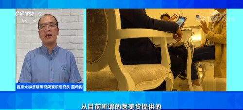 小心陷阱！有人从未见到钱，却还债3年……贷款利率竟高达60%