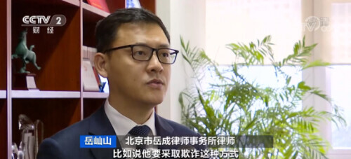 小心陷阱！有人从未见到钱，却还债3年……贷款利率竟高达60%