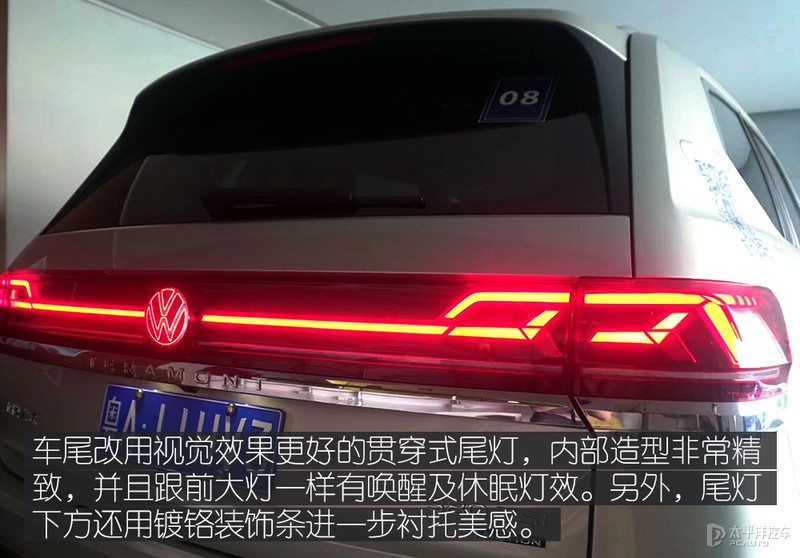 上汽大众全新途昂怎么选？推荐380TSI 四驱尊崇旗舰版