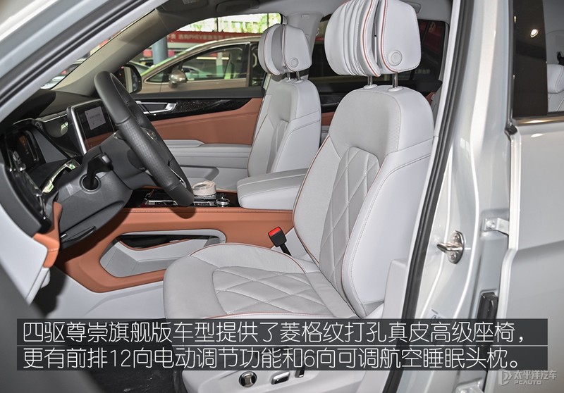 上汽大众全新途昂怎么选？推荐380TSI 四驱尊崇旗舰版