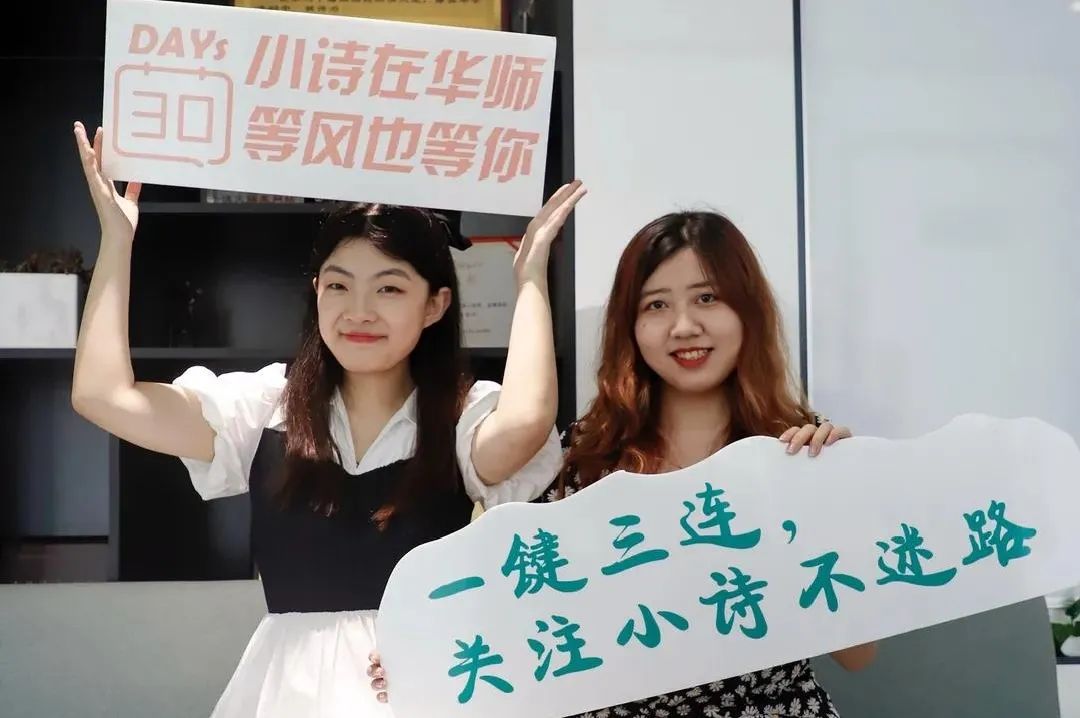 今晚，我们等你！