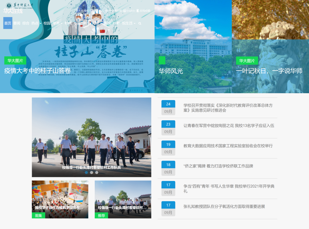今晚，我们等你！
