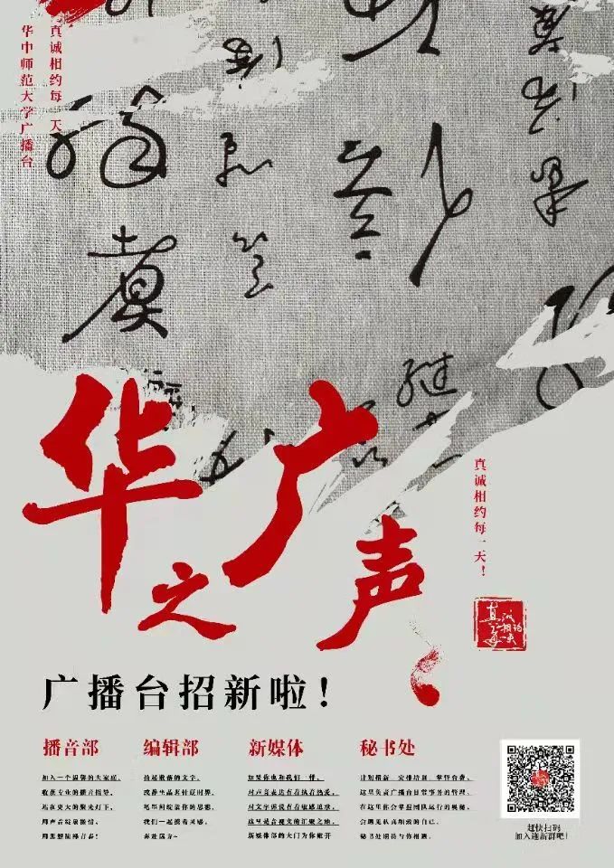 今晚，我们等你！