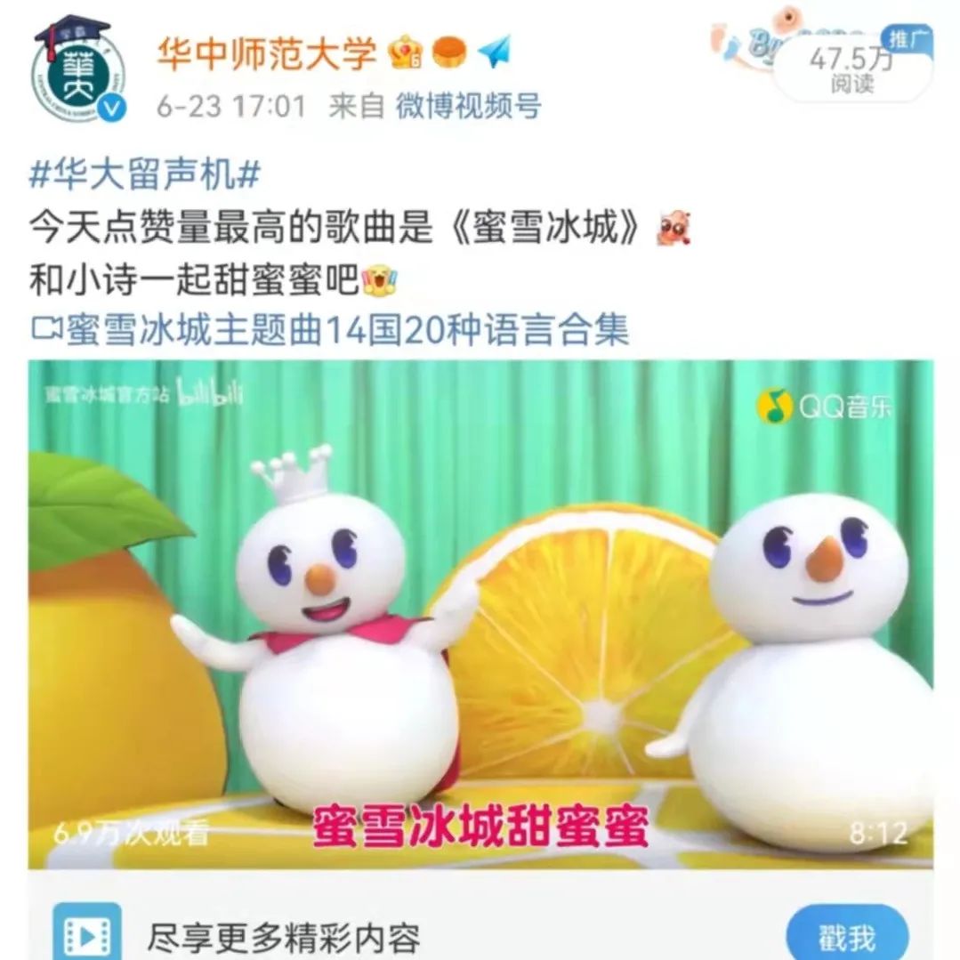 今晚，我们等你！