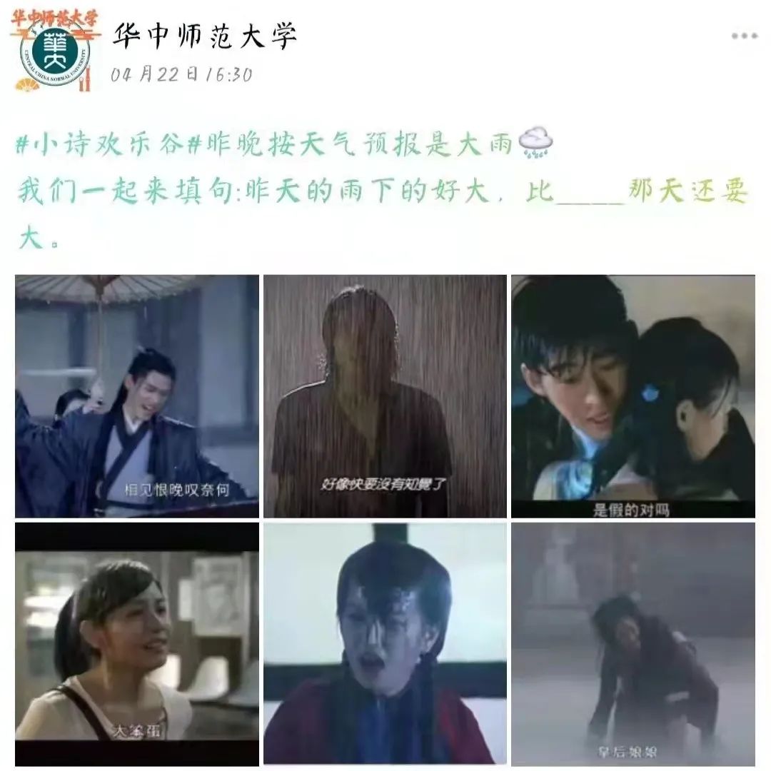 今晚，我们等你！