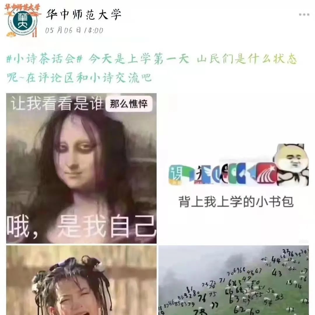 今晚，我们等你！