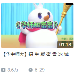今晚，我们等你！