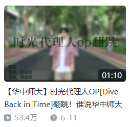 今晚，我们等你！