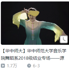 今晚，我们等你！
