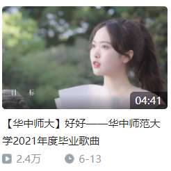 今晚，我们等你！