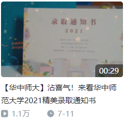 今晚，我们等你！
