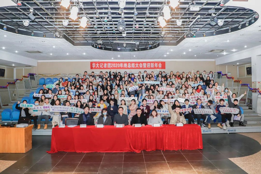 今晚，我们等你！