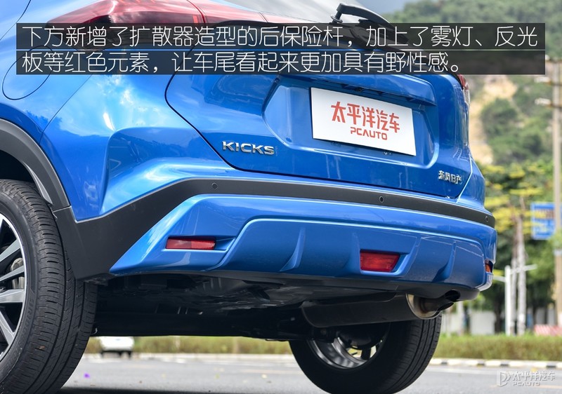 个性品质就是你的菜 试驾新款日产劲客