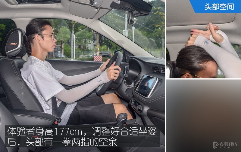 个性品质就是你的菜 试驾新款日产劲客