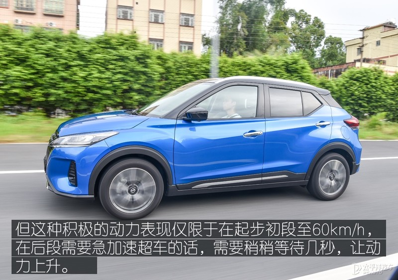 个性品质就是你的菜 试驾新款日产劲客