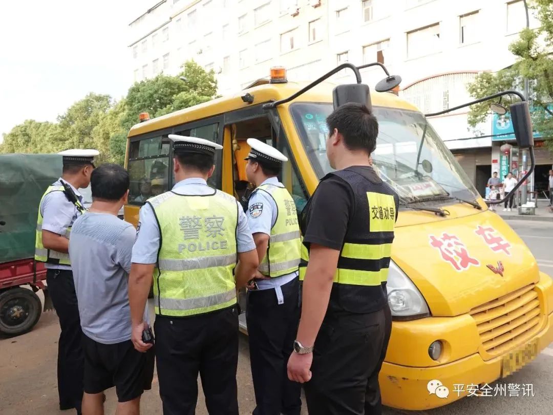 桂林校车,桂林校车公司电话