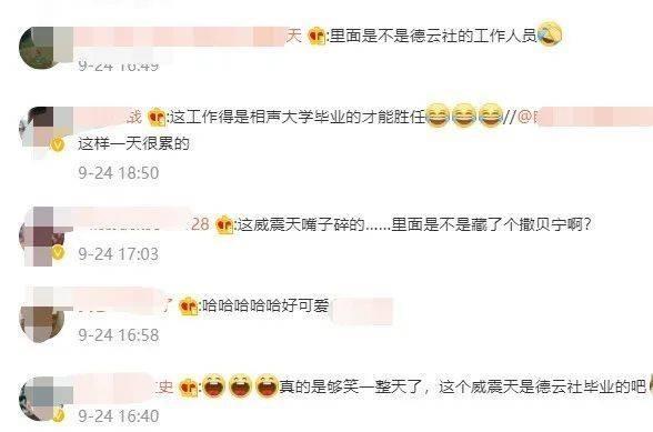 AI还是真人？揭秘北京环球影城“话痨”威震天