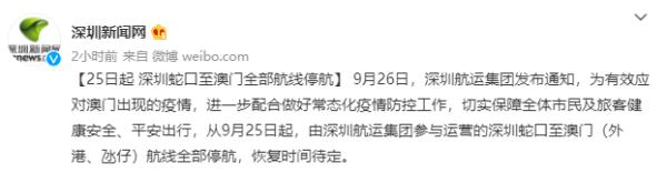 离深要做核酸吗？哪些地方不能去？几时出发不堵？最新详解