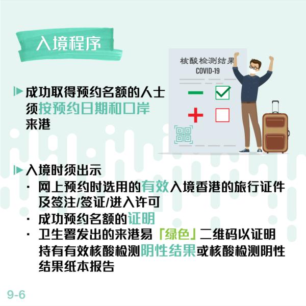 离深要做核酸吗？哪些地方不能去？几时出发不堵？最新详解