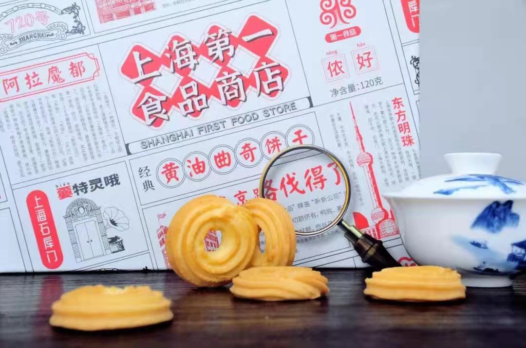 本年度“上海礼物”商品榜单揭晓！在这些“上海礼物优选经营店”可买到哦