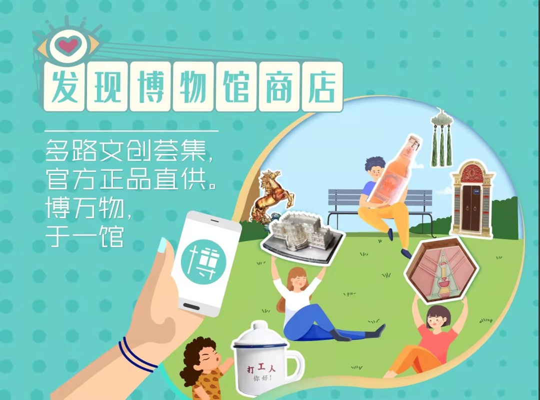 本年度“上海礼物”商品榜单揭晓！在这些“上海礼物优选经营店”可买到哦