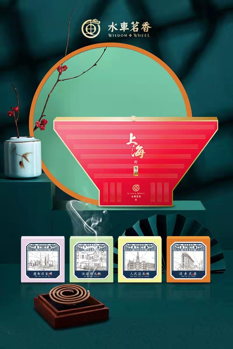 本年度“上海礼物”商品榜单揭晓！在这些“上海礼物优选经营店”可买到哦