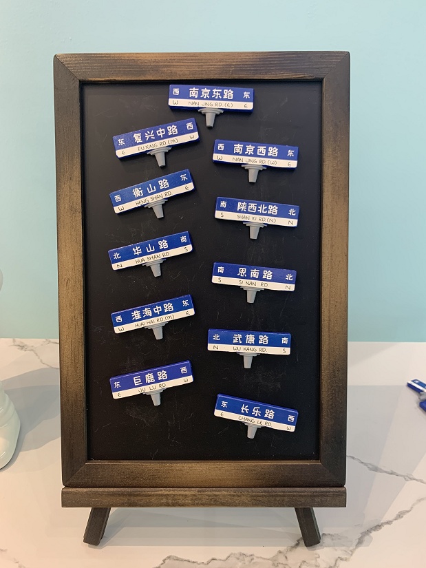 本年度“上海礼物”商品榜单揭晓！在这些“上海礼物优选经营店”可买到哦
