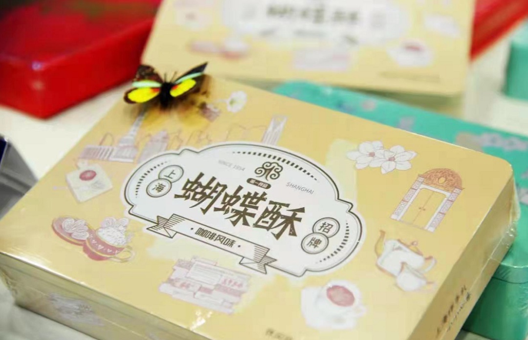 本年度“上海礼物”商品榜单揭晓！在这些“上海礼物优选经营店”可买到哦