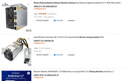 “一觉醒来，行业没了”！比特币遭多国监管围剿，阿里巴巴国际站禁售虚拟货币矿机类产品