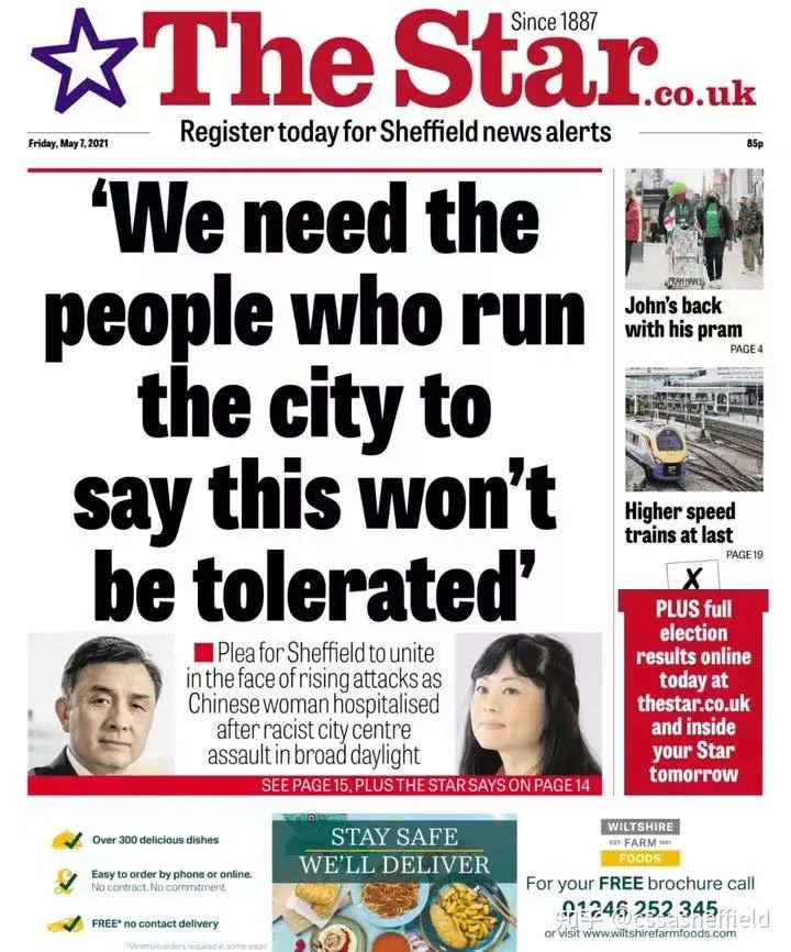 补壹刀：中国学霸在英遭疯狂袭击，背后有蹊跷