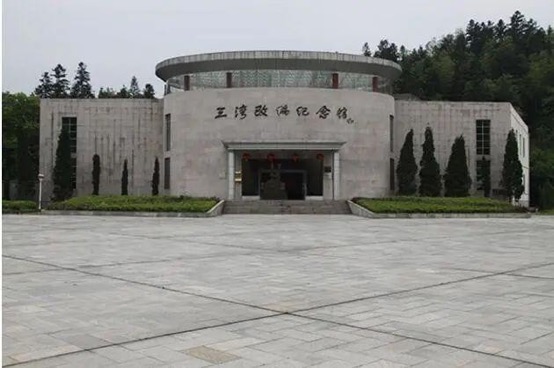 百年瞬间丨三湾改编