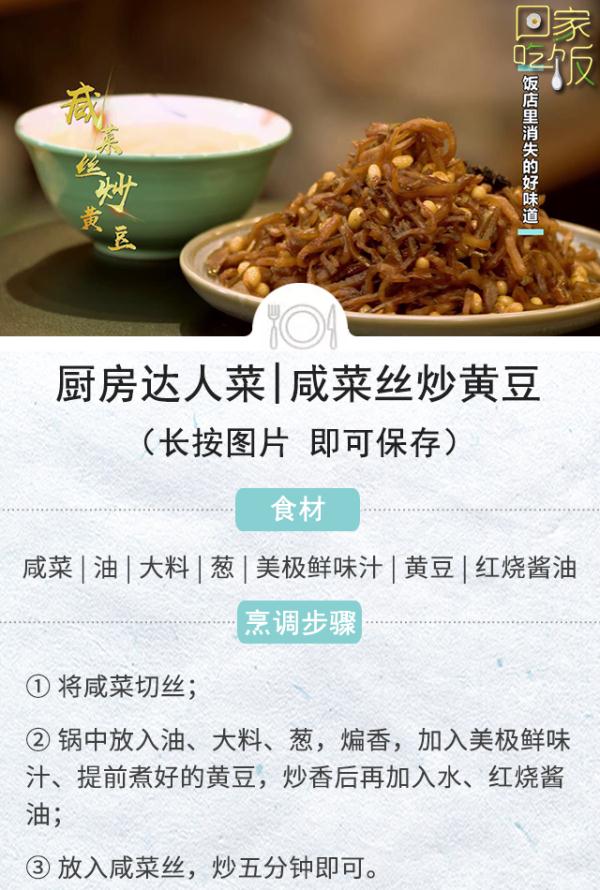酥魚,酥魚的做法最正宗的做法