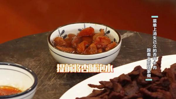 酥魚,酥魚的做法最正宗的做法