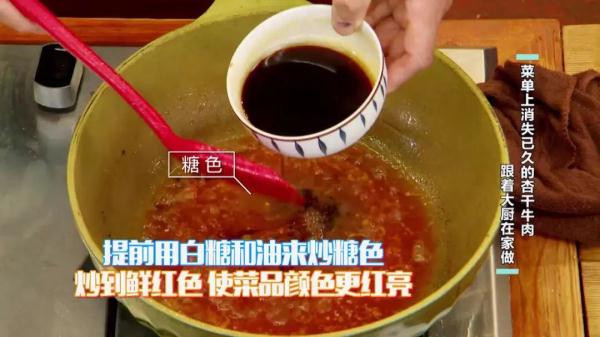 酥魚,酥魚的做法最正宗的做法