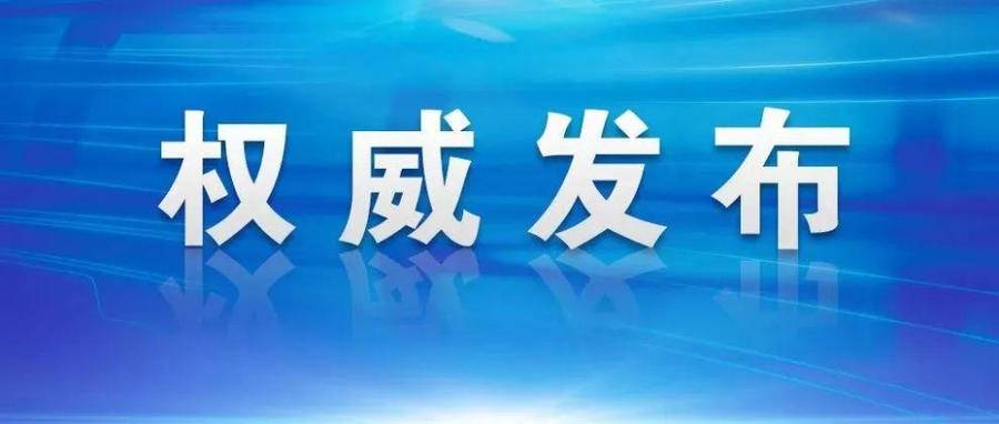 济南公积金提取,济南公积金提取条件有哪些
