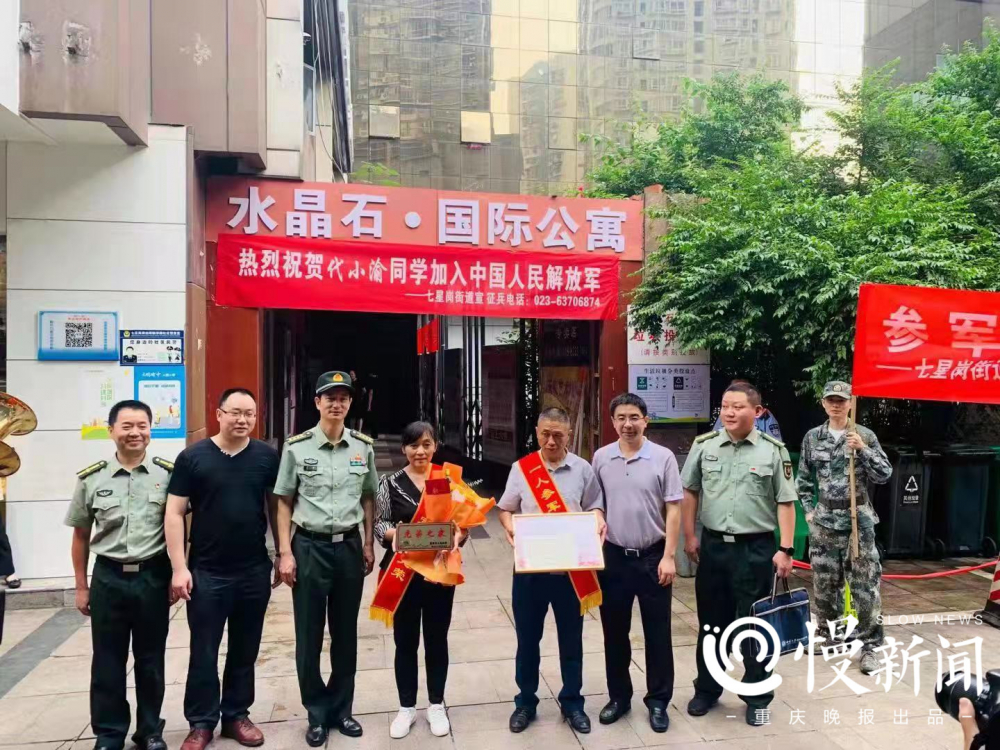 入伍通知书,入伍通知书一般在什么时候发
