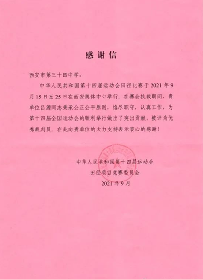 西安市市级机关公开遴选65名公务员 10月11日至15日现场报名 |小青小美说新闻