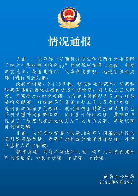 西安市市级机关公开遴选65名公务员 10月11日至15日现场报名 |小青小美说新闻