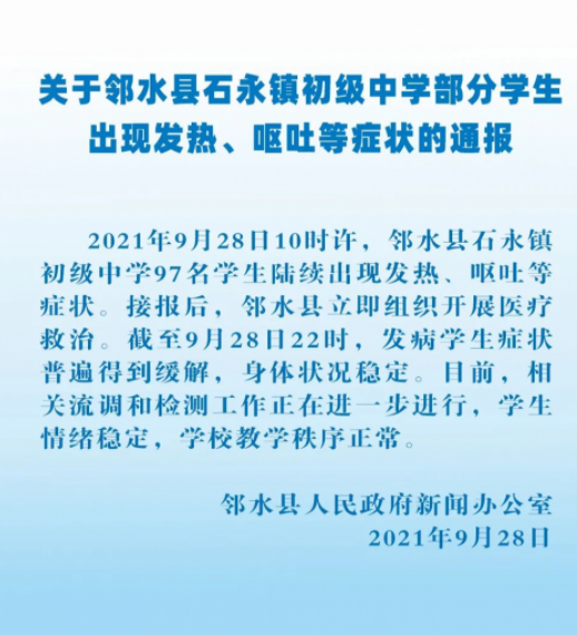 西安市市级机关公开遴选65名公务员 10月11日至15日现场报名 |小青小美说新闻