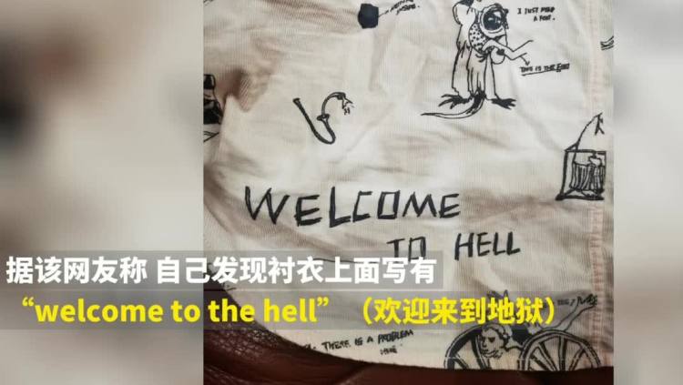 江南布衣，坠入“地狱”