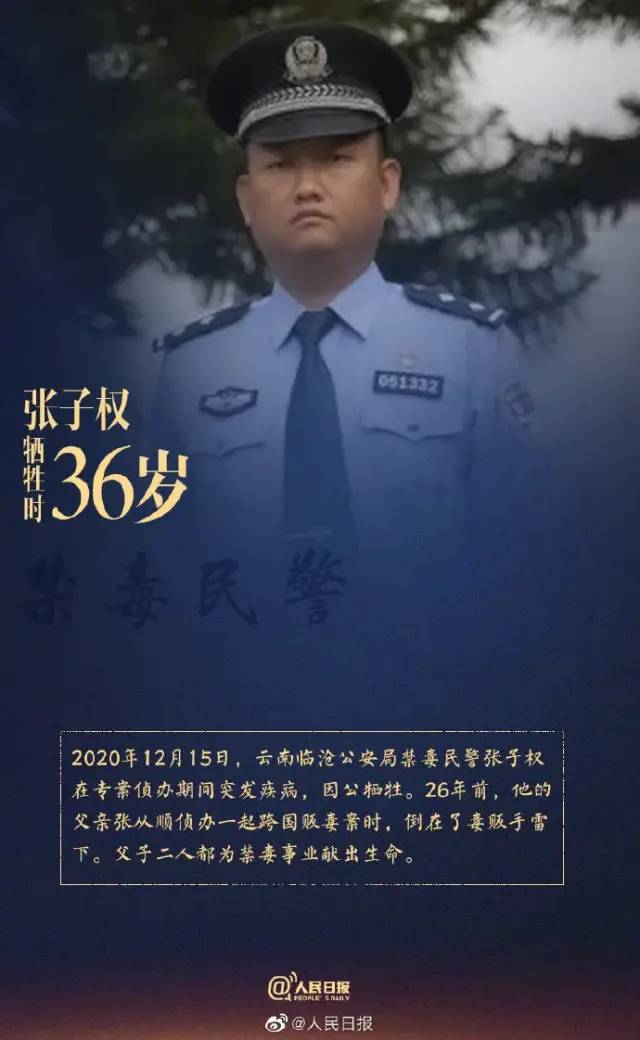 学不会偷懒的他这次却“早退”了，这些人背后的故事让人泪目......