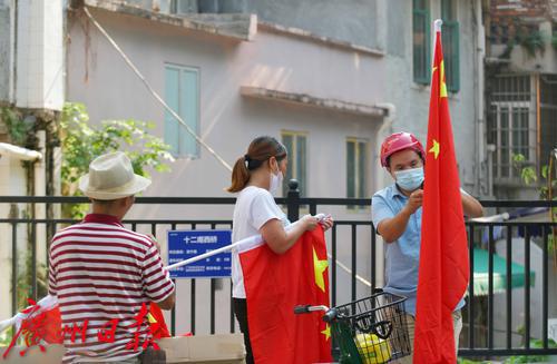 图集｜迎国庆，广州街头闪耀最美“中国红”