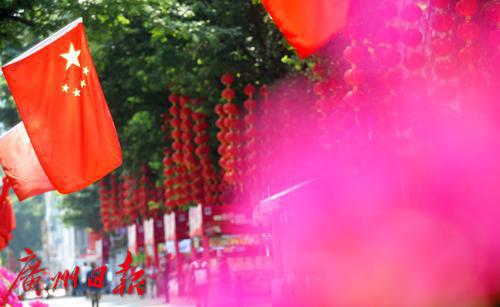 图集｜迎国庆，广州街头闪耀最美“中国红”