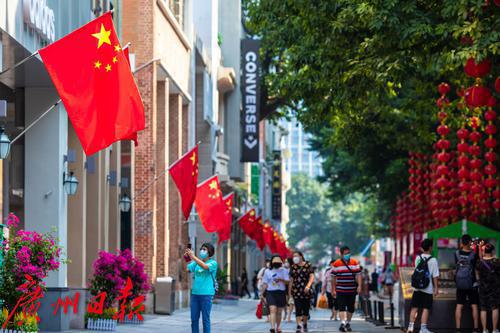 图集｜迎国庆，广州街头闪耀最美“中国红”